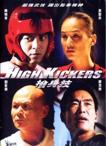 成人免费高清视频