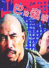 看上丈夫的上司