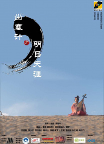 亚洲区视频在线