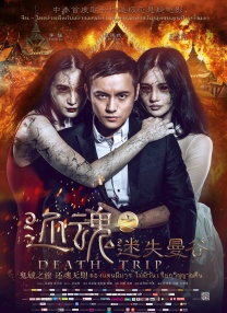 完美搭档