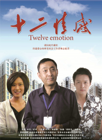 男女生差差差差