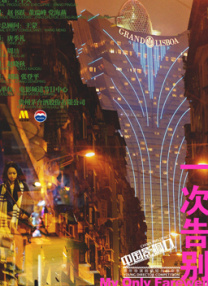 日日噜噜夜夜狠狠久久aⅴ