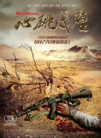 亚洲 自拍 另类 欧美 综合