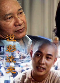 婷婷久久综合