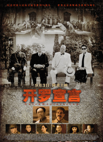 国内自拍99