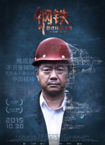 五月六月丁香