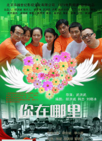 美女没穿内裤