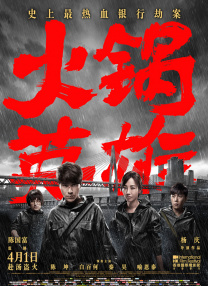 欧美顶级大胆免费视频