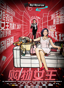 周妍希写真