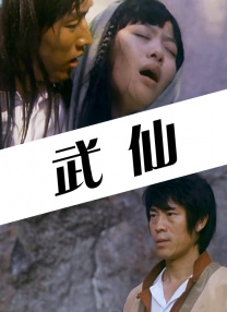 美女黄色真播