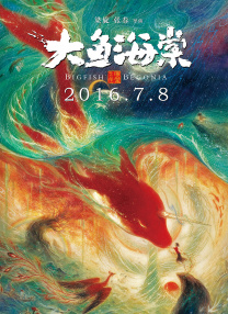 色天天做天天爱