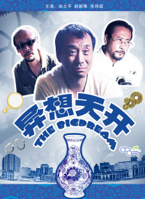 五月婷婷六月合