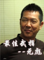 丰满肥臀风间由美357在线
