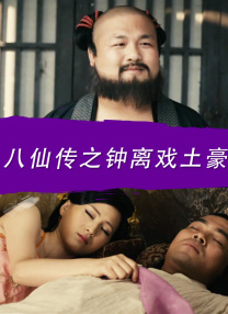国产成人精品电影在线观看18