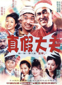 成人午夜精品视频在线观看