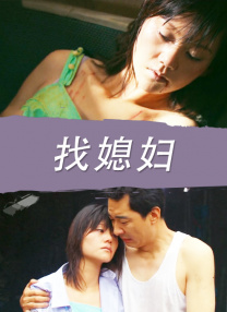 摸进她的小内裤里疯狂捏