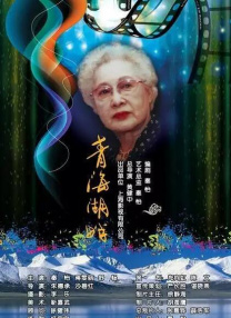 我姐姐的朋友