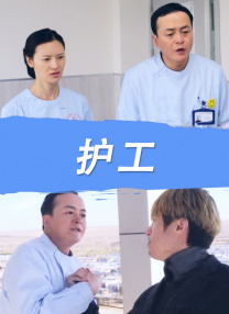 亚洲精品高清视频