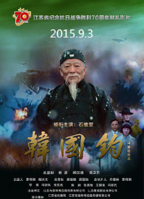 激情综合五月天