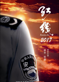 白洁被东子老二老三3p