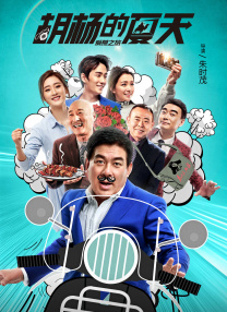 天天狠狠弄夜夜狠狠躁·太爽了