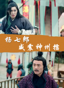 97夜夜澡人人爽人人喊一欧美