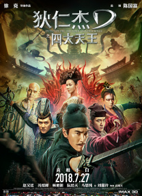 国内精品久久久久激情影院