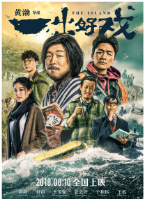 国产天堂在线观看