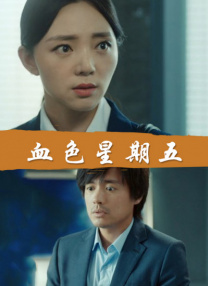 丝袜诱惑在线观看