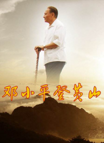 好姐姐