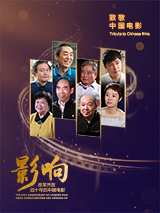 大姨子