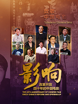 国产吴梦梦到粉丝家电影