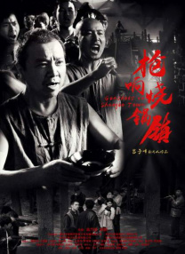 免费国产午夜在线观看