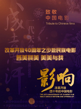 夜色视频网站