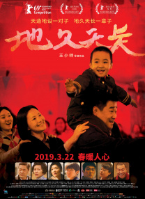 白夜追凶第一季全集