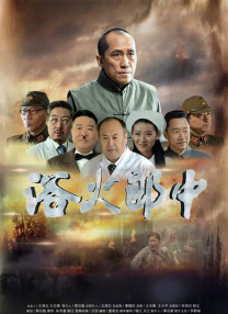 谭洪恩的回报