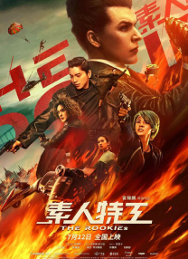 美女被出白浆