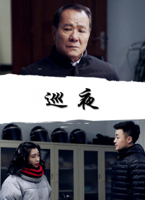 夜母