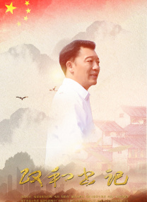 国产空姐