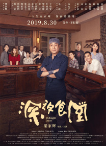 午夜日韩久久影院
