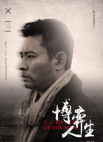 社长去看看吧