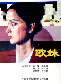 精品在线一区二区三区