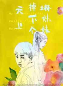成人免费va视频