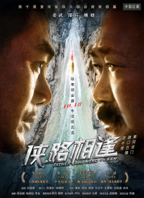 台湾佬中文综合