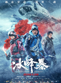 日日天天干