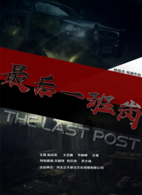 五月婷综合网
