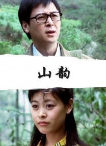 亚洲精品国产精品乱码不卡√香蕉
