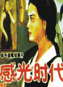很年轻的妈妈3