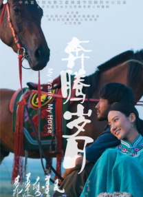 国产成人在线播放