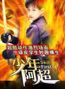 黄色自拍视频